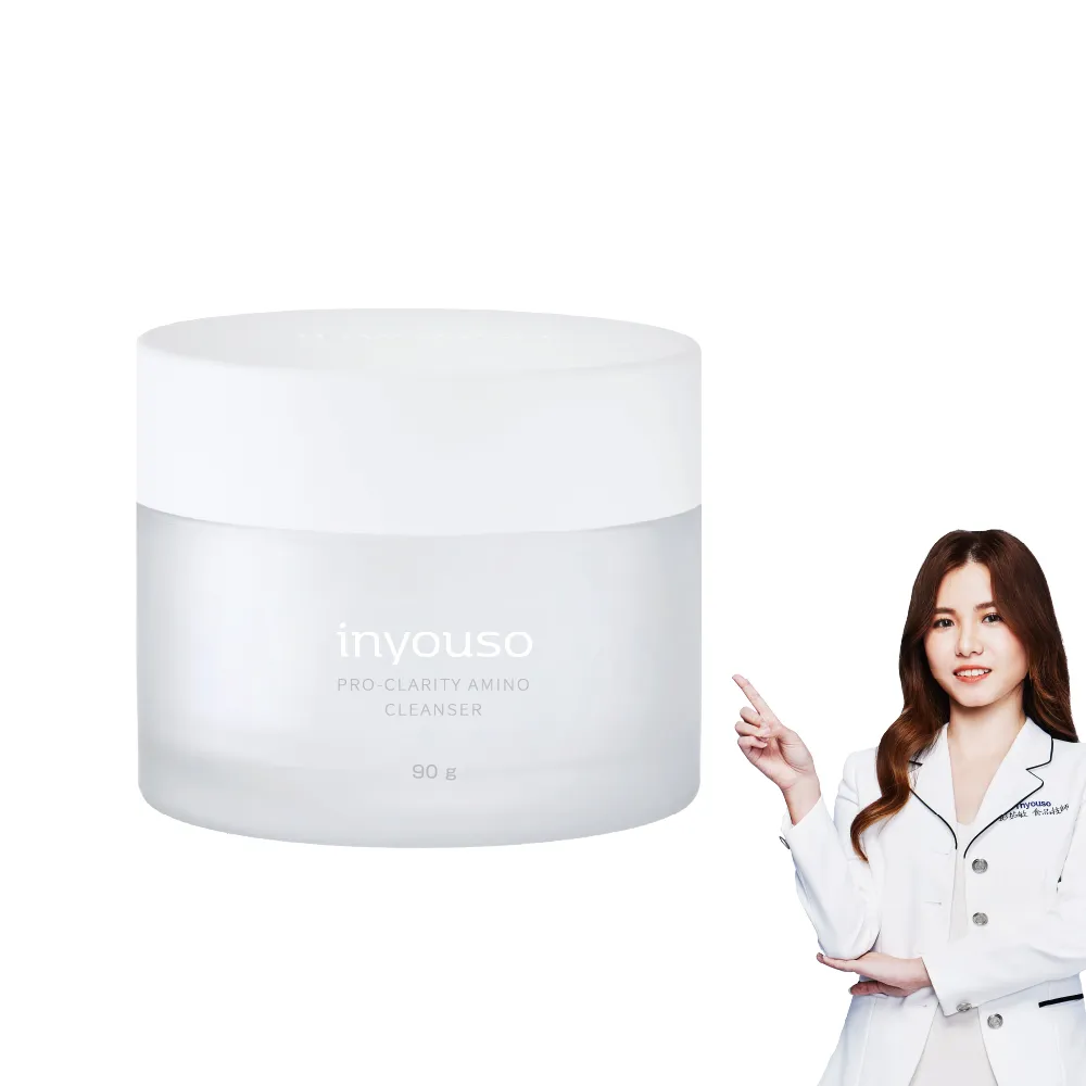 【inyouso】極淨初心胺基酸潔顏霜 90g(最佳濃度胺基酸 越洗越亮 敏弱肌適用)