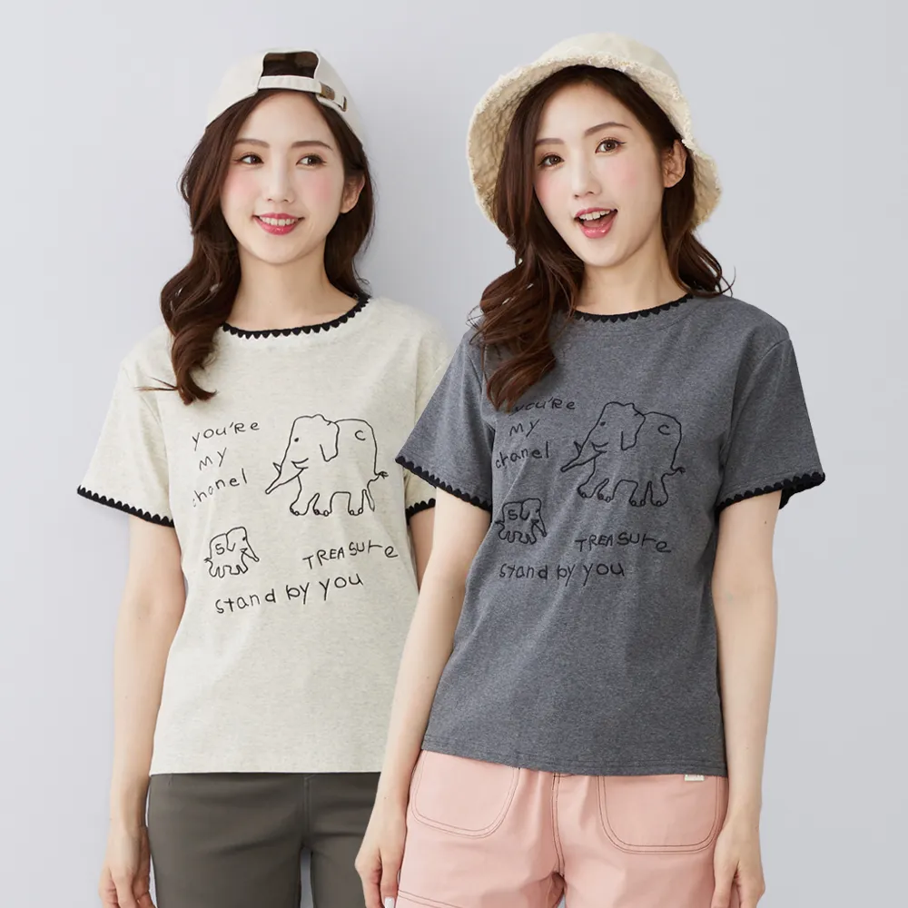 【betty’s 貝蒂思】網路獨賣★趣味小象英文刺繡上衣(共二色)
