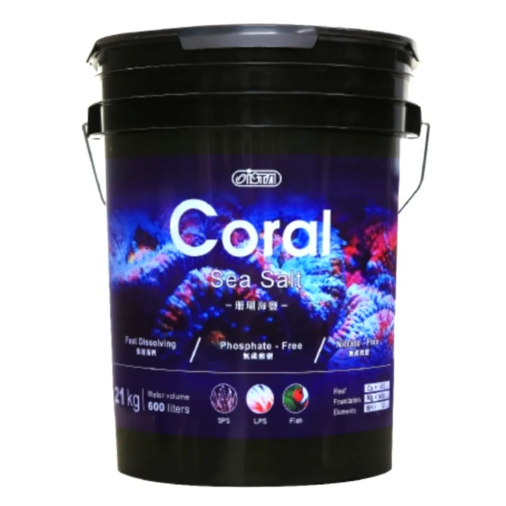 【ISTA 伊士達】桶裝海水素/珊瑚軟體海鹽7kg-一桶內有三包(海水軟體珊瑚硬骨珊瑚海水魚適用)