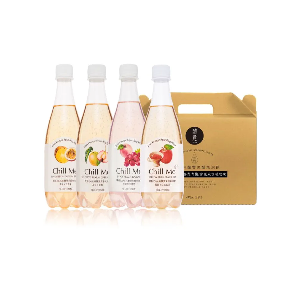 【醋覓_Chill Me】雙果醋氣泡飲476mlx8入綜合口味(100%天然純釀果醋/黃金配比)