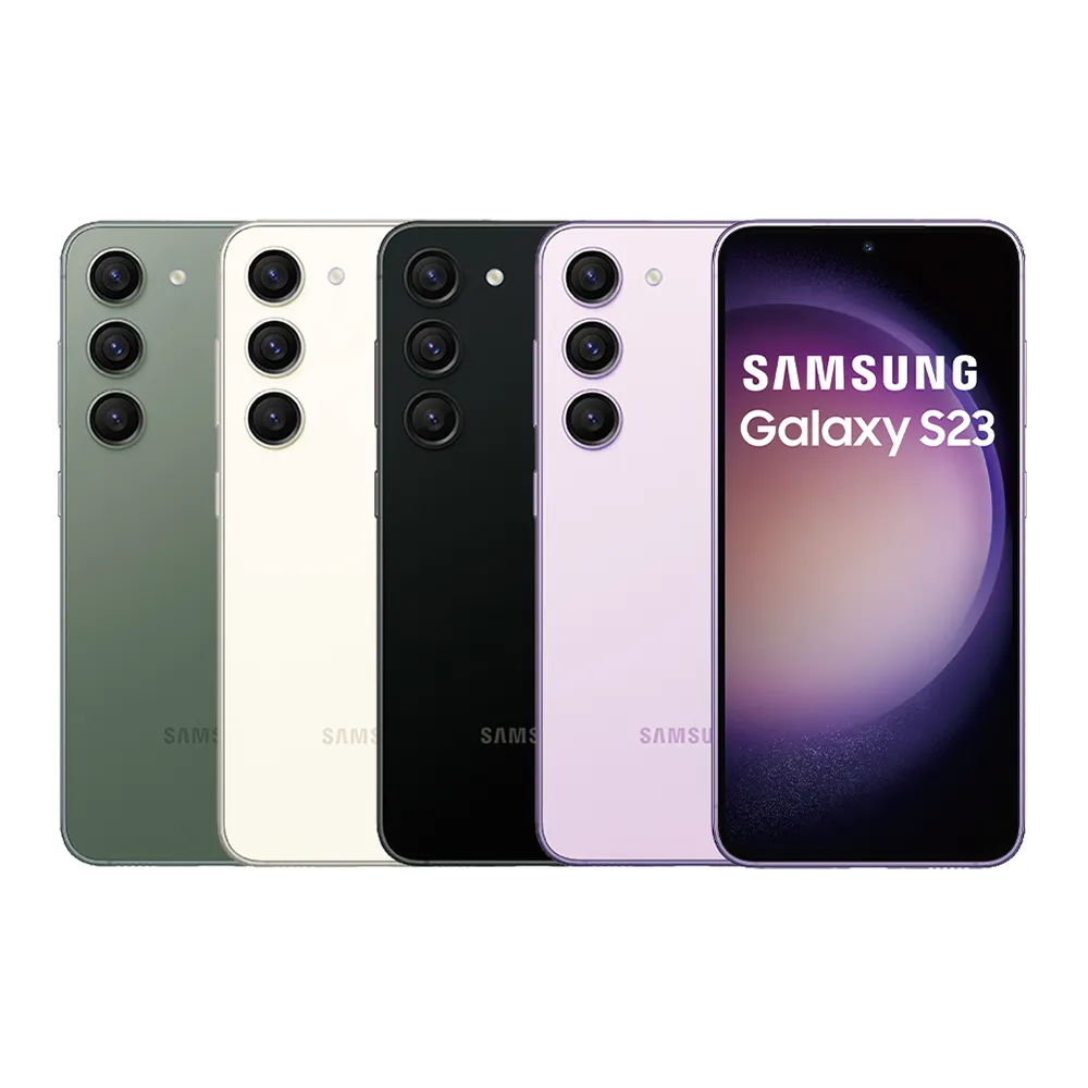 【Samsung 三星】B+級福利品 Galaxy S23 6.1吋(8G/128G)