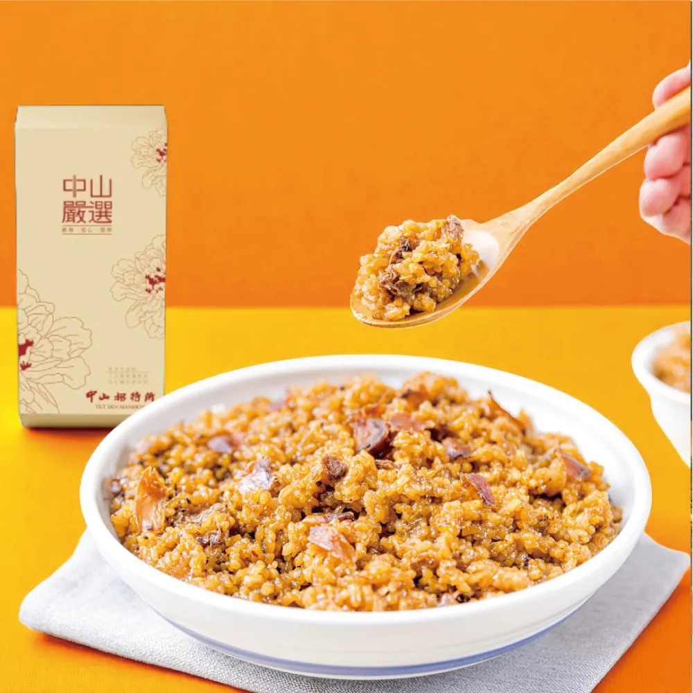 【中山招待所】紅酒桂花釀桂圓米糕禮盒6入組；840g/盒(紅酒與桂花釀 呈現中西交織不衝突的香甜滋味)