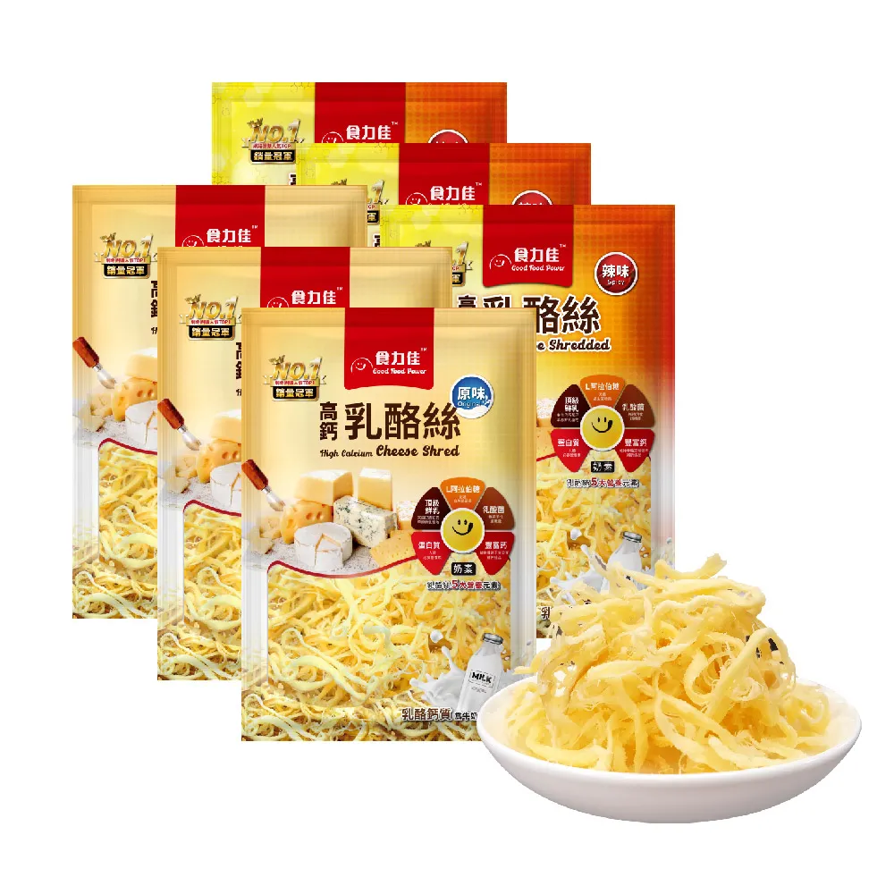 【長榮生醫】L-阿拉伯糖高鈣乳酪絲-嘗鮮6包組(原味3包+辣味3包/乳酪絲/零食)