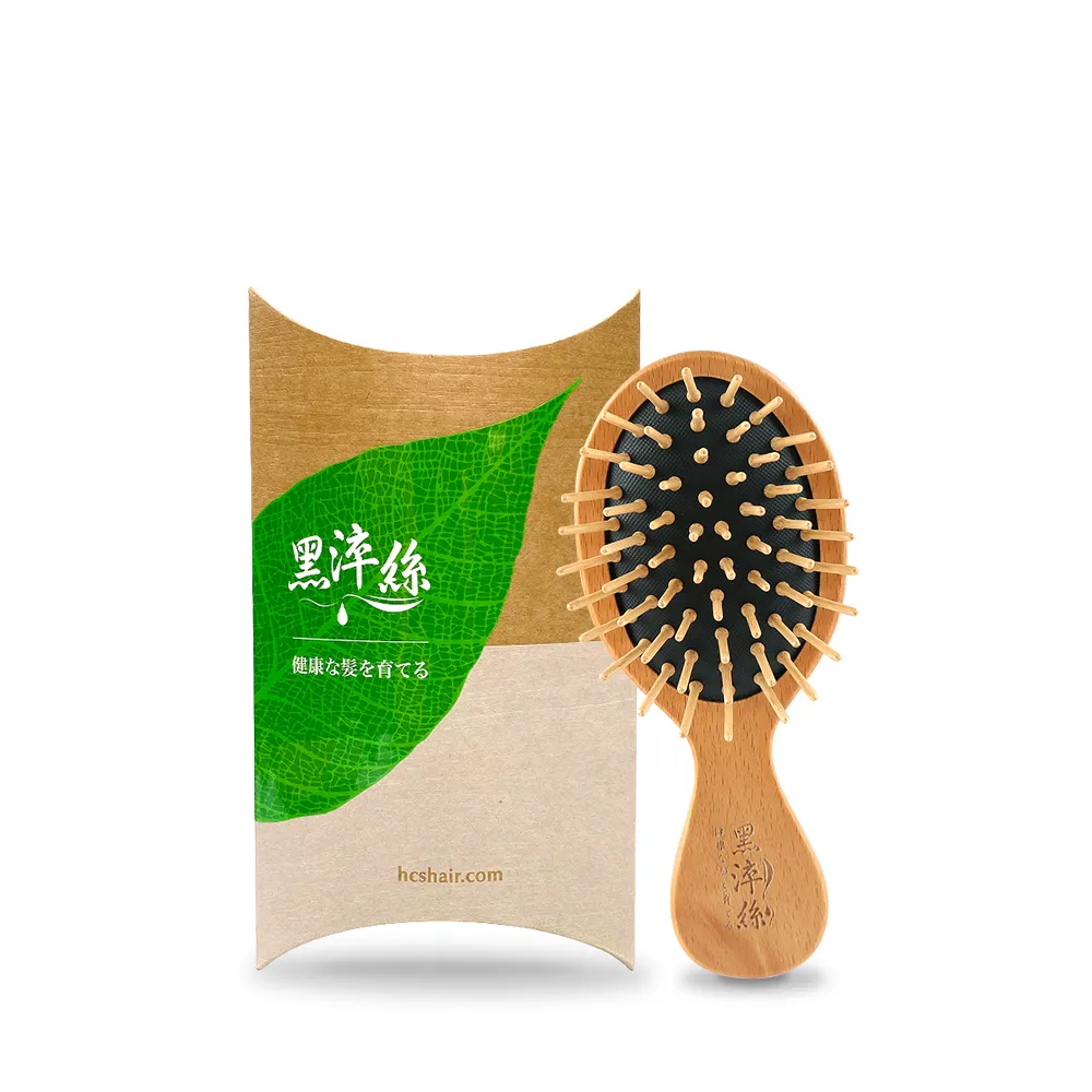 【黑淬絲】氣墊按摩木梳隨身款(旅行梳 氣墊梳 按摩梳 頭皮按摩 竹針 櫸木)