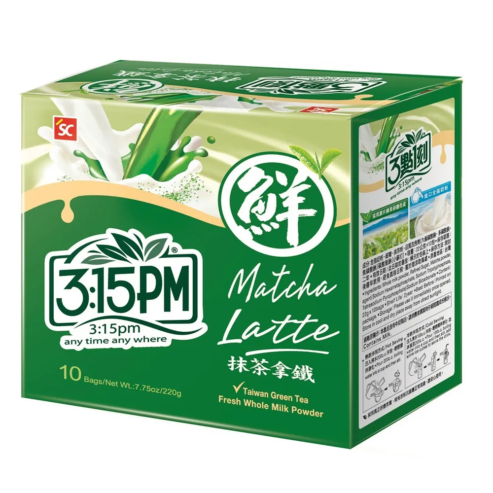 【3點1刻】抹茶拿鐵x2盒(22g x10入/盒)