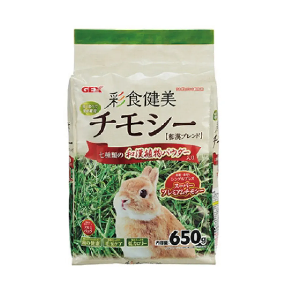 【GEX】彩食健美提摩西牧草650g/包(兔子牧草 小動物牧草)