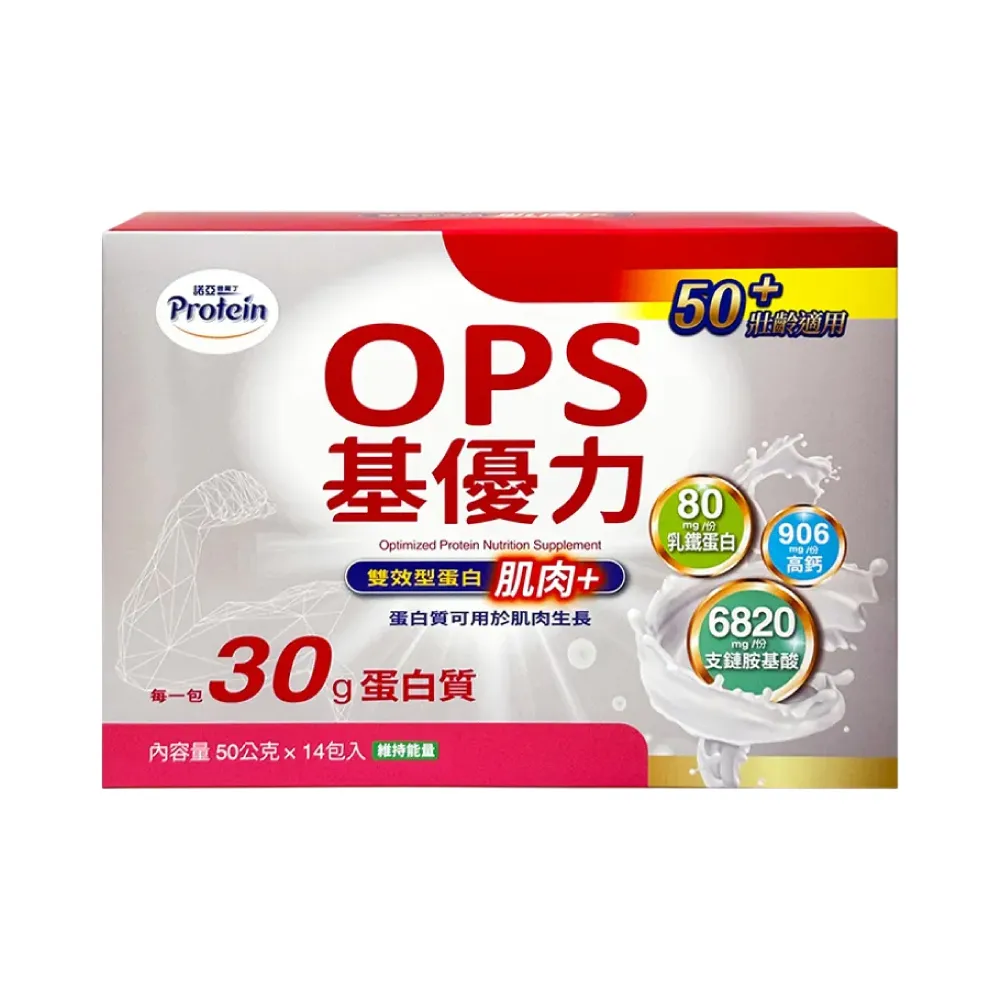 【NOAH 諾亞】諾亞普羅丁 OPS基優力 14包/盒(乳鐵蛋白 高鈣 蛋白質)