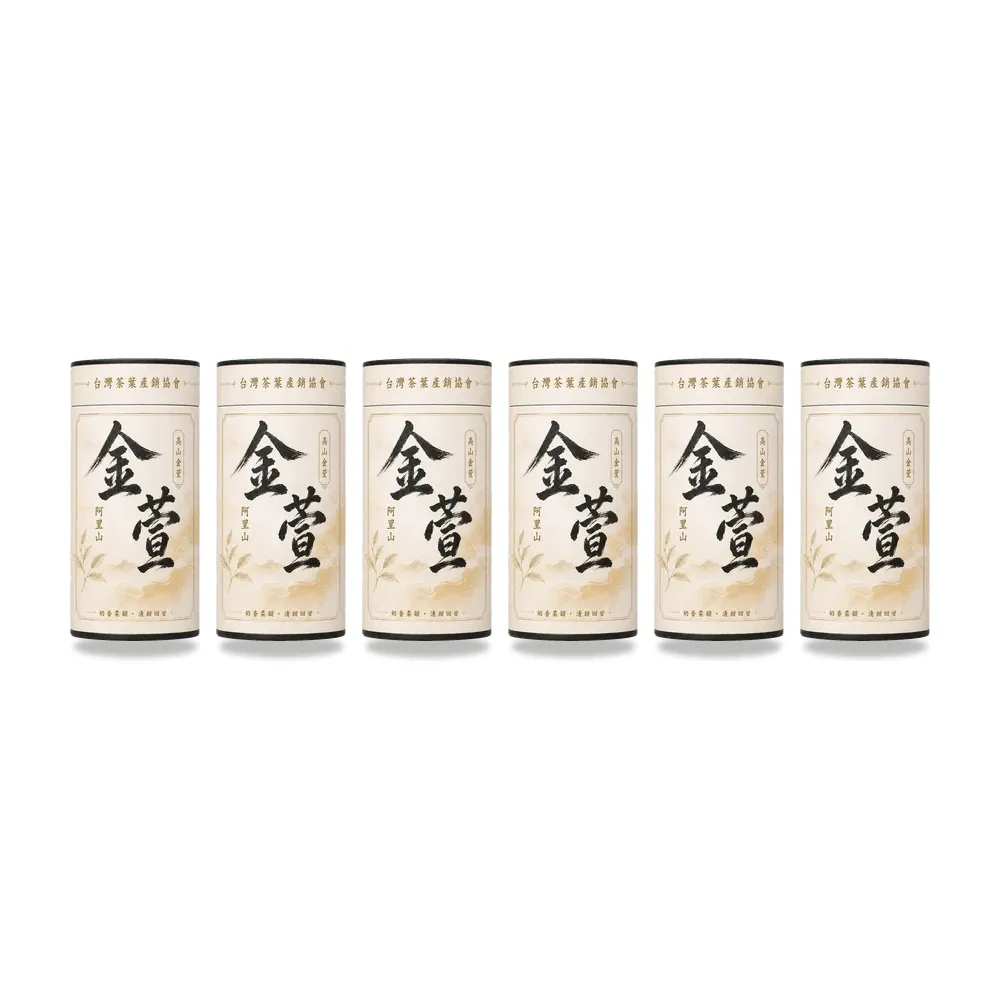 【台灣茶葉產銷協會】阿里山高山金萱茶 奶香茶韻 6入組｜罐裝4兩