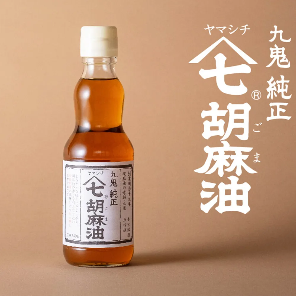 【日本九鬼】十罐入 純正七胡麻油 170g/罐 料理調味麻油 日本進口現貨 冷壓萃取芝麻油(無添加食品添加劑)