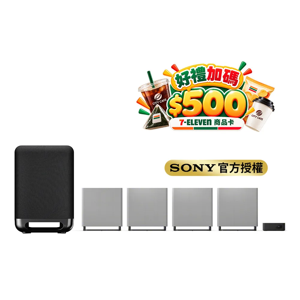 【SONY 索尼】HT-A9M2+SA-SW5(旗艦家庭劇院+無線重低音喇叭)
