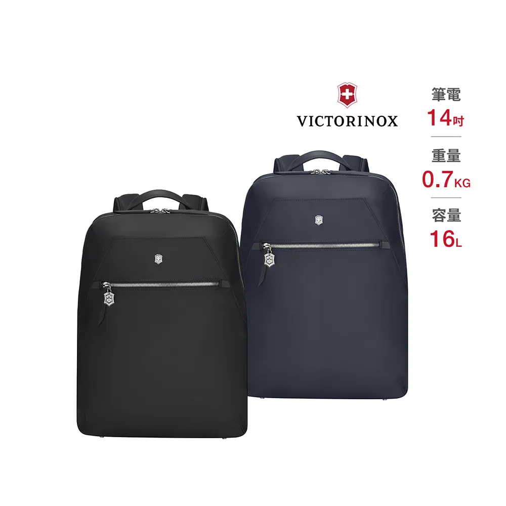 【VICTORINOX 瑞士維氏】Victoria Signature系列14吋後背包(612203 612204)