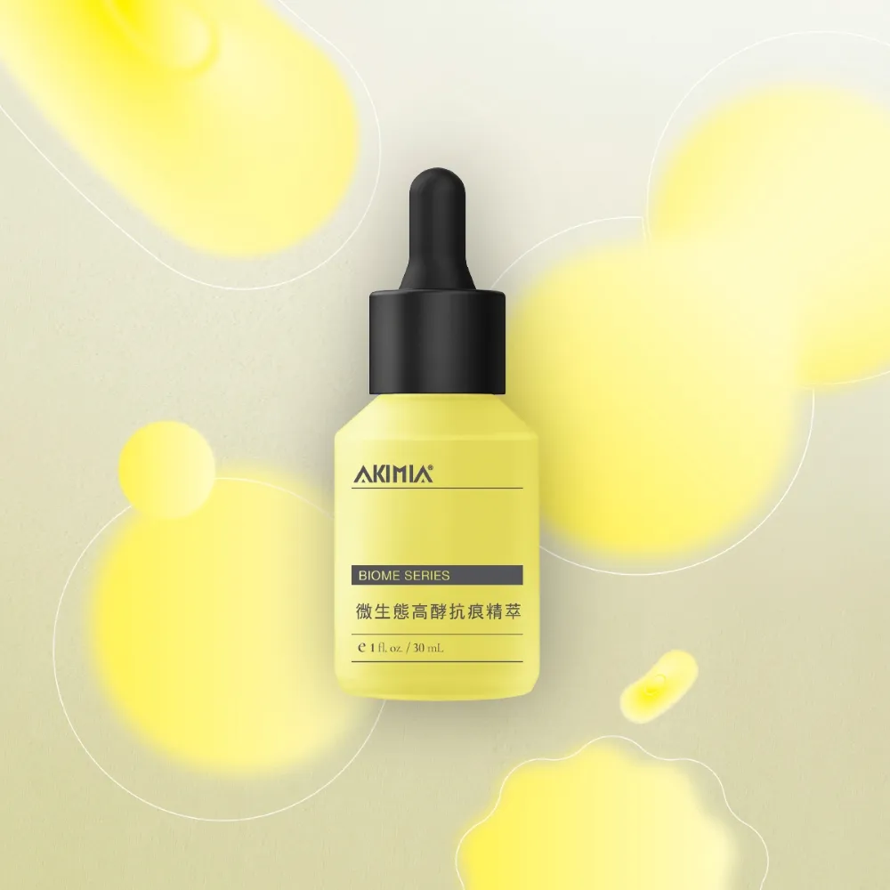 【AKIMIA】微生態高酵抗痕精萃 30ml 精華液 包覆型A醇