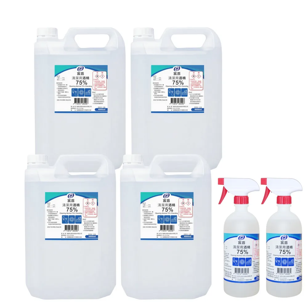 【宸鼎】75%清潔用酒精 4桶+2瓶組合(4000ml/桶+500ml/瓶+酒精專用噴頭x2)