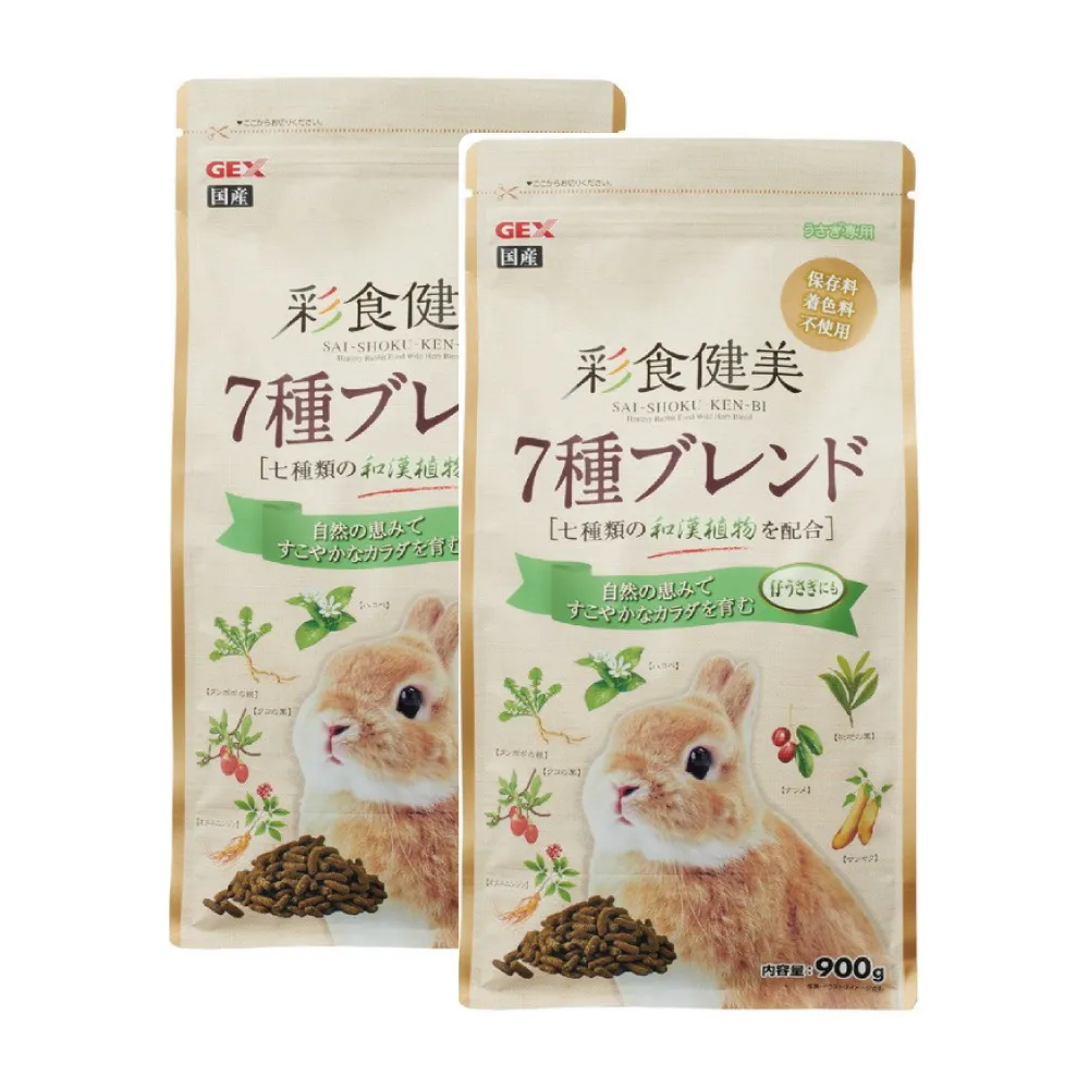【GEX】彩食健美幼兔900g/包；兩包組(兔飼料 幼兔飼料)