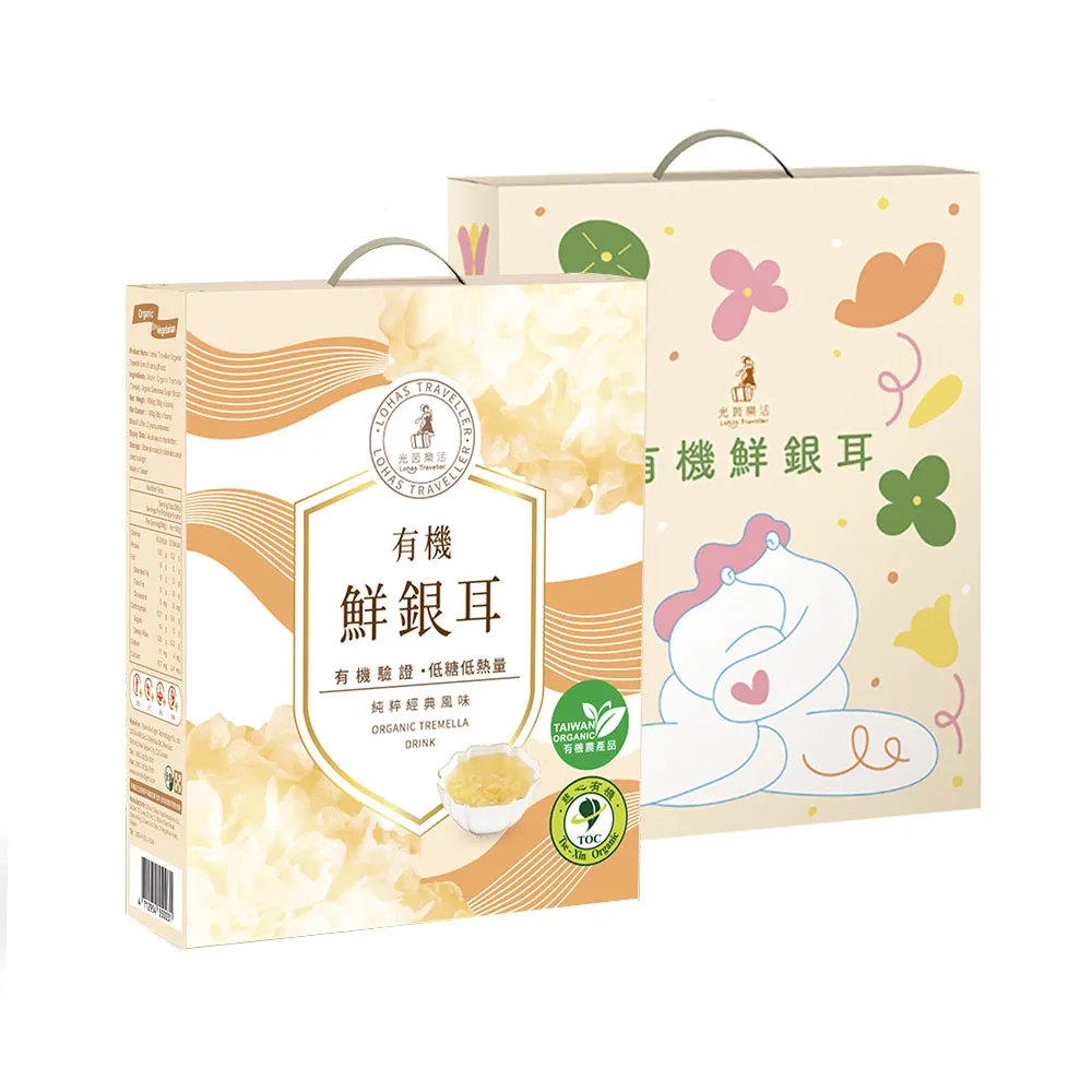 【光茵樂活】有機鮮銀耳禮盒X2盒 共12罐(白木耳禮盒/養生禮盒/素食)