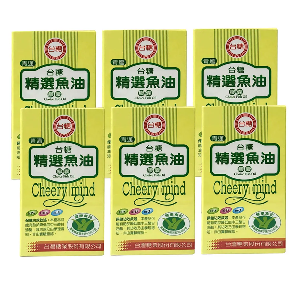 【台糖生技】青邁精選魚油膠囊6盒組(100粒/瓶)