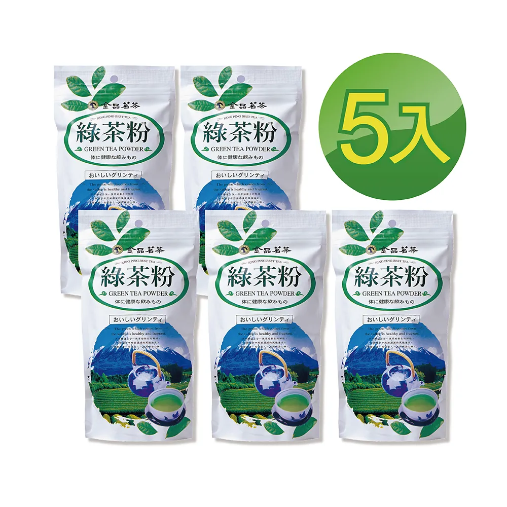 【金品茗茶】日式綠茶粉 5入組(150g/袋)