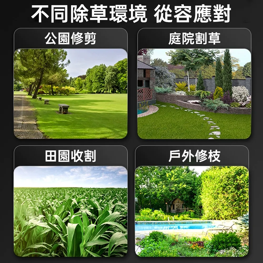 【巧可】工業除草性能款電動綠籬機 SK9鋼刀頭割草機 增程式大電機園林修剪機 可調節伸縮桿庭院修枝機