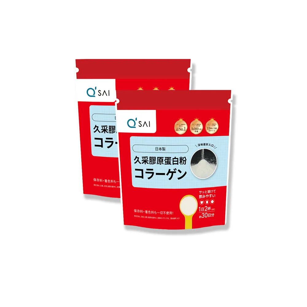 【久采】膠原蛋白粉150g 2入(禮盒送禮、軟骨素、玻尿酸、膠原蛋白胜肽)