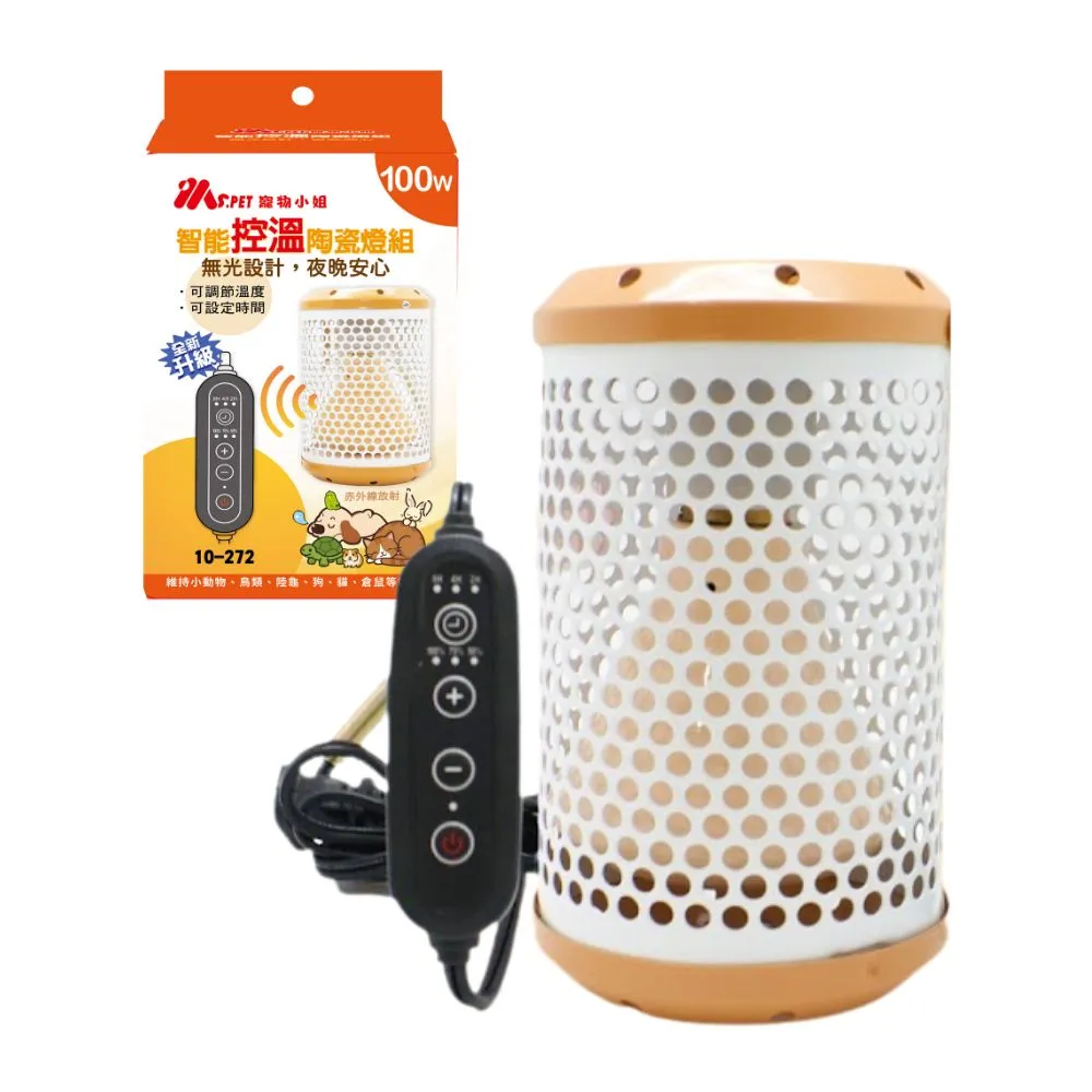 【MS.PET】智能控溫陶瓷保溫燈 100W(可定時、定溫、保溫燈、陶瓷保溫燈、無光保溫燈)