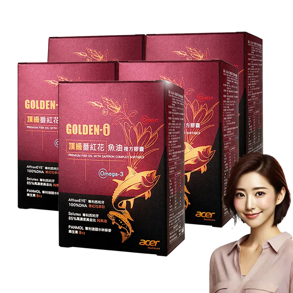 【宏碁健康】GOLDEN-i 頂級番紅花魚油複方膠囊 5瓶(複方番紅花 rTG型高濃度 Omega-3 B12)