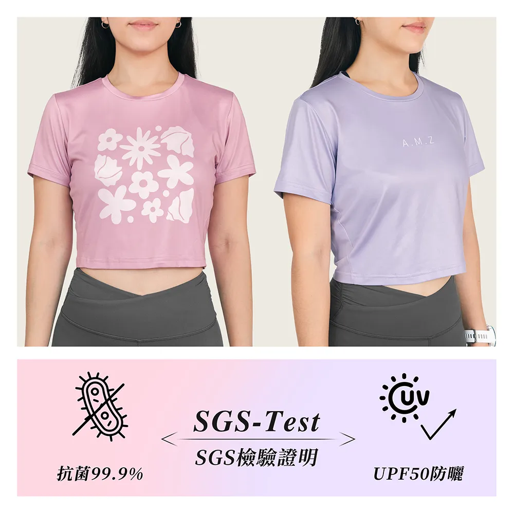【A-MYZONE】機能 上衣 女款 短袖上衣 運動 短版 短版上衣 健身上衣 健身(四向彈性 雙向透氣 吸濕快乾)