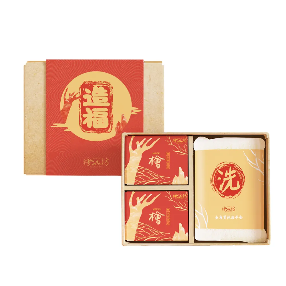 【檜山坊】造福禮盒(檜木香氛禮盒 送禮首選)