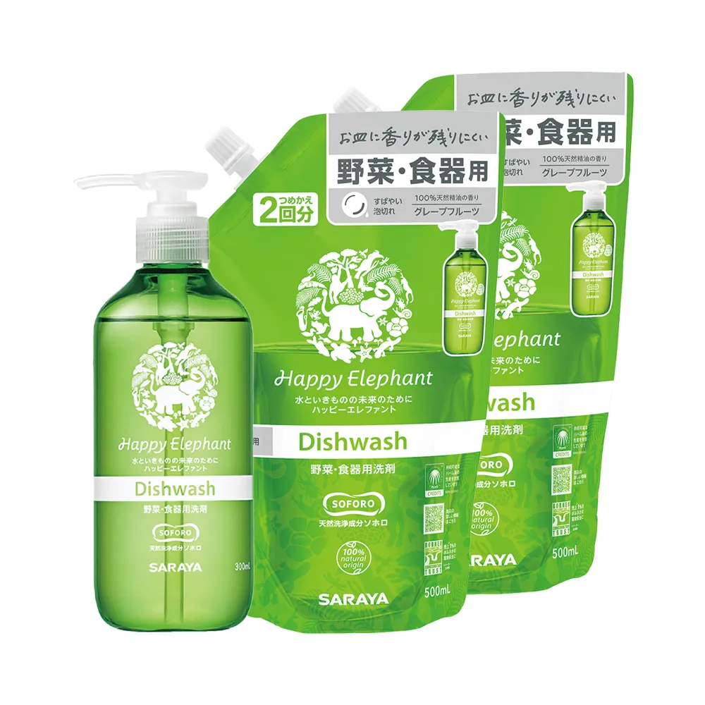 【SARAYA】幸福小象 酵素食器蔬果洗潔精組300ml+500ml x2(1罐+2補充包/柚香)