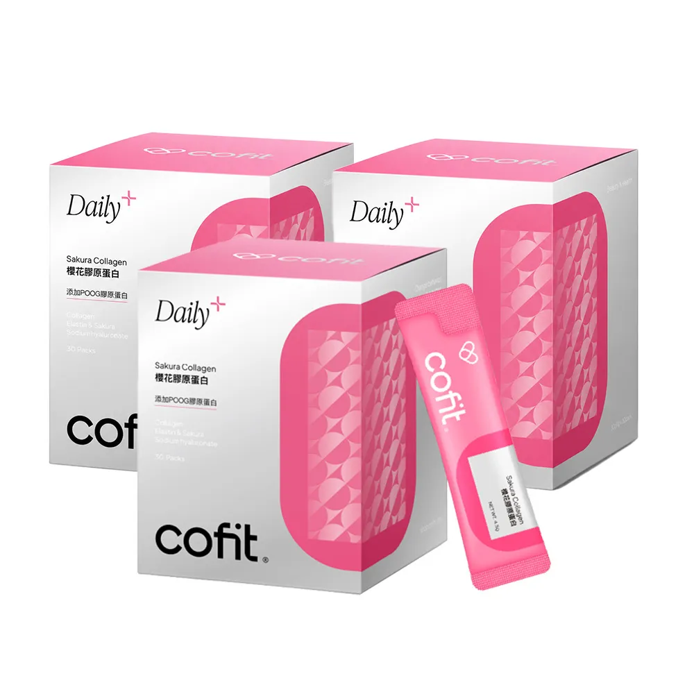 【Cofit】櫻花膠原蛋白 純度95%以上 無腥味好入口 養顏美容 青春美麗(30包/盒)3入組