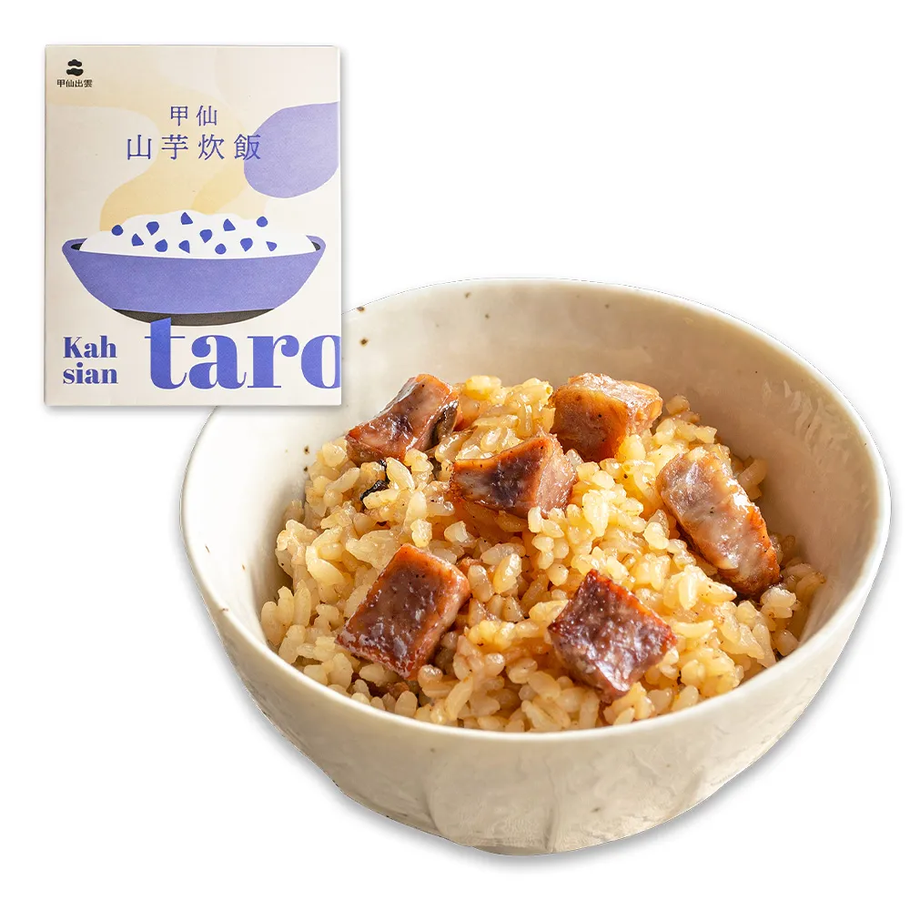 【甲仙農會】甲仙山芋炊飯4盒組(200gx2包/盒)