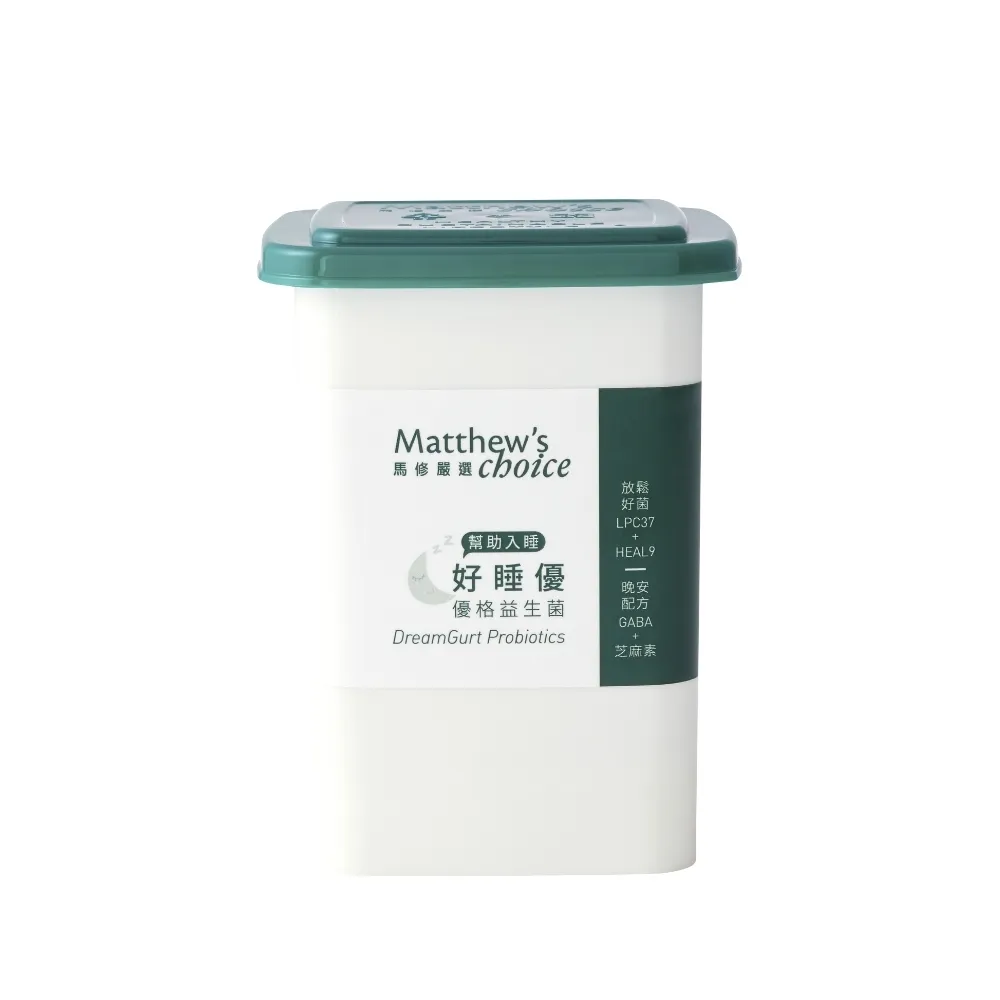 【馬修嚴選】好睡優優格益生菌25包x3罐(幫助入睡)