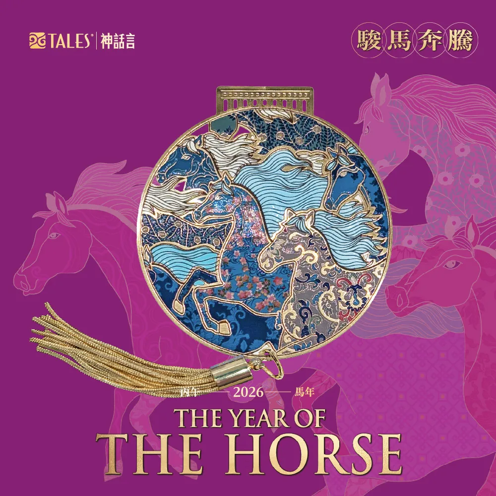 【TALES 神話言】駿馬奔騰-五行燈籠冰箱貼(文創 藝術 禮品 收藏 送禮)
