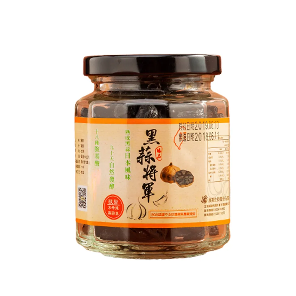 【黑蒜將軍】免剝即食特級養生黑蒜仁(150g共二罐)