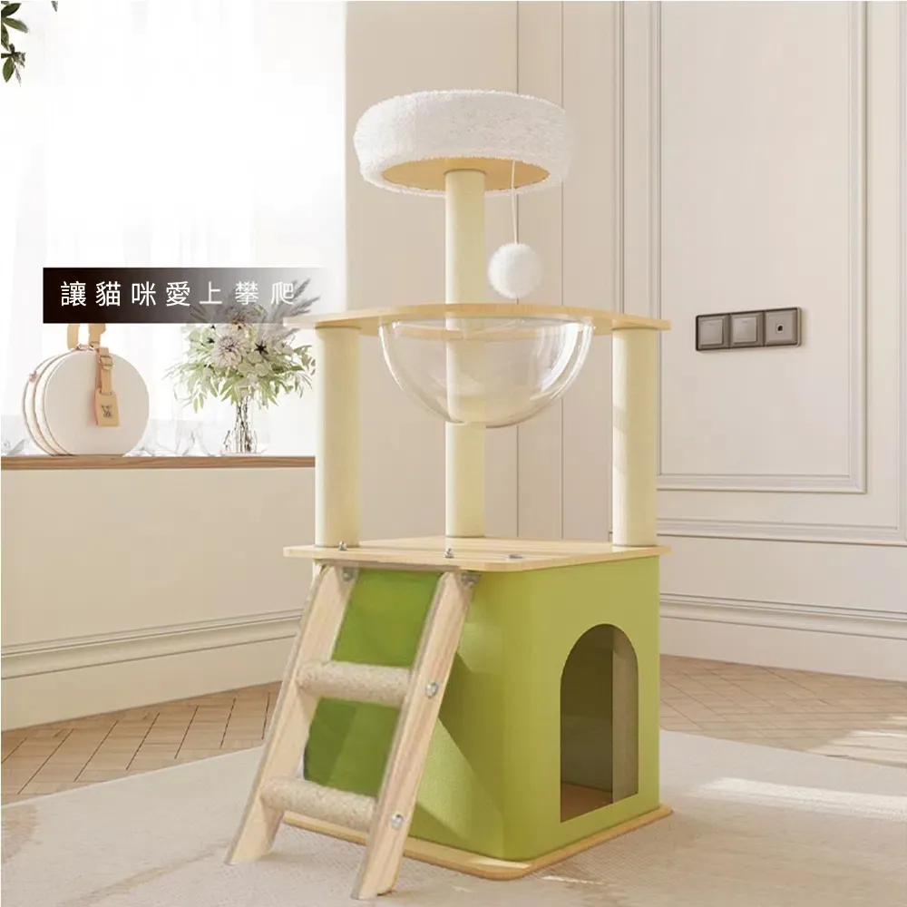 【AOYI奧藝】簡約風木質太空艙貓跳台95cm(貓爬架/貓咪瞭望台/牛津布防潮貓抓柱/貓別墅/貓窩)
