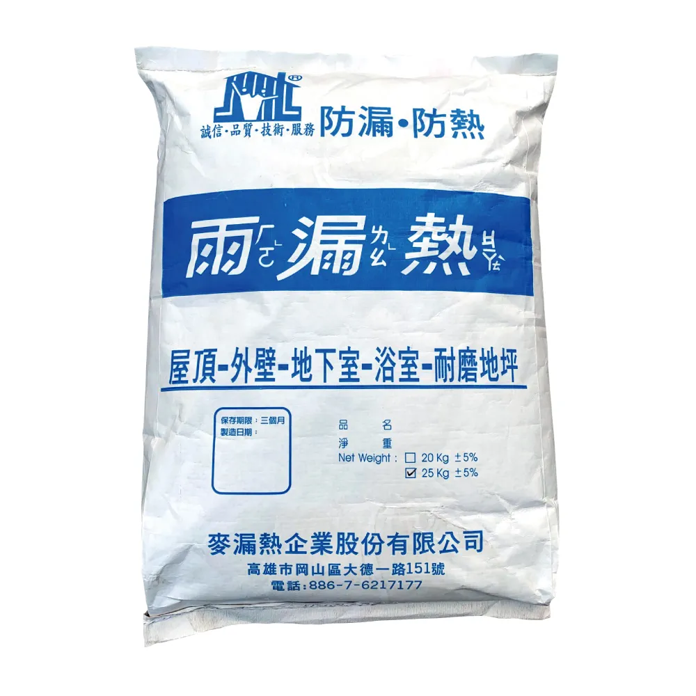 288快速耐磨地坪材料(水泥地修補 耐磨 耐壓 水性環保 不起砂 地坪修補材料)