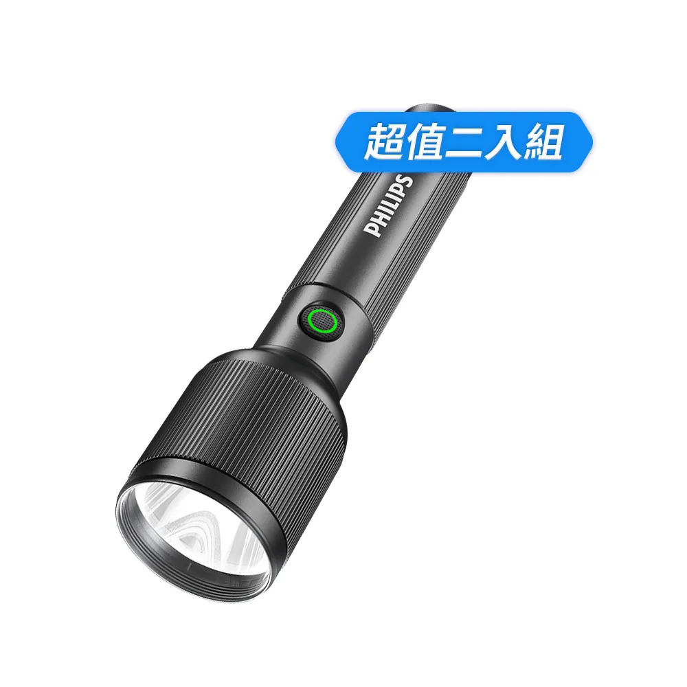 【Philips 飛利浦】2入組-SFL2242 700流明 IP44防水鋁合金手電筒