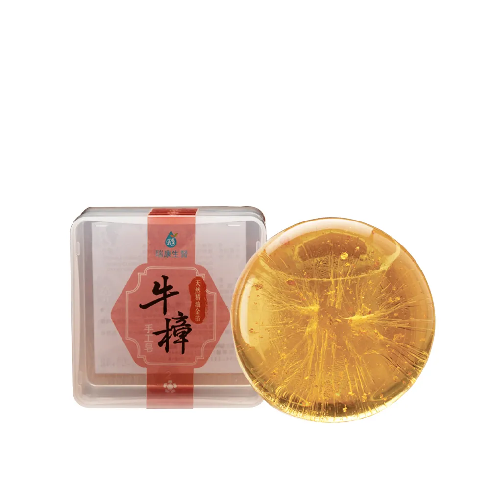 【瑞康生醫】牛樟金箔胺基酸SPA香皂80g/入-共2入(天然牛樟精油、日本SPA等級、無化學成份)