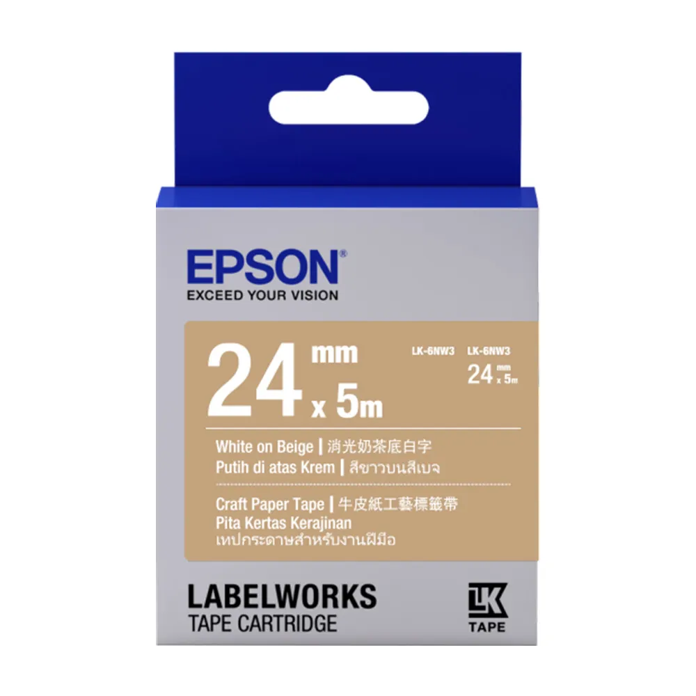 【EPSON】官方直營 標籤帶 牛皮紙工藝系列 牛皮紙色白字/24mm(LK-6NW3)