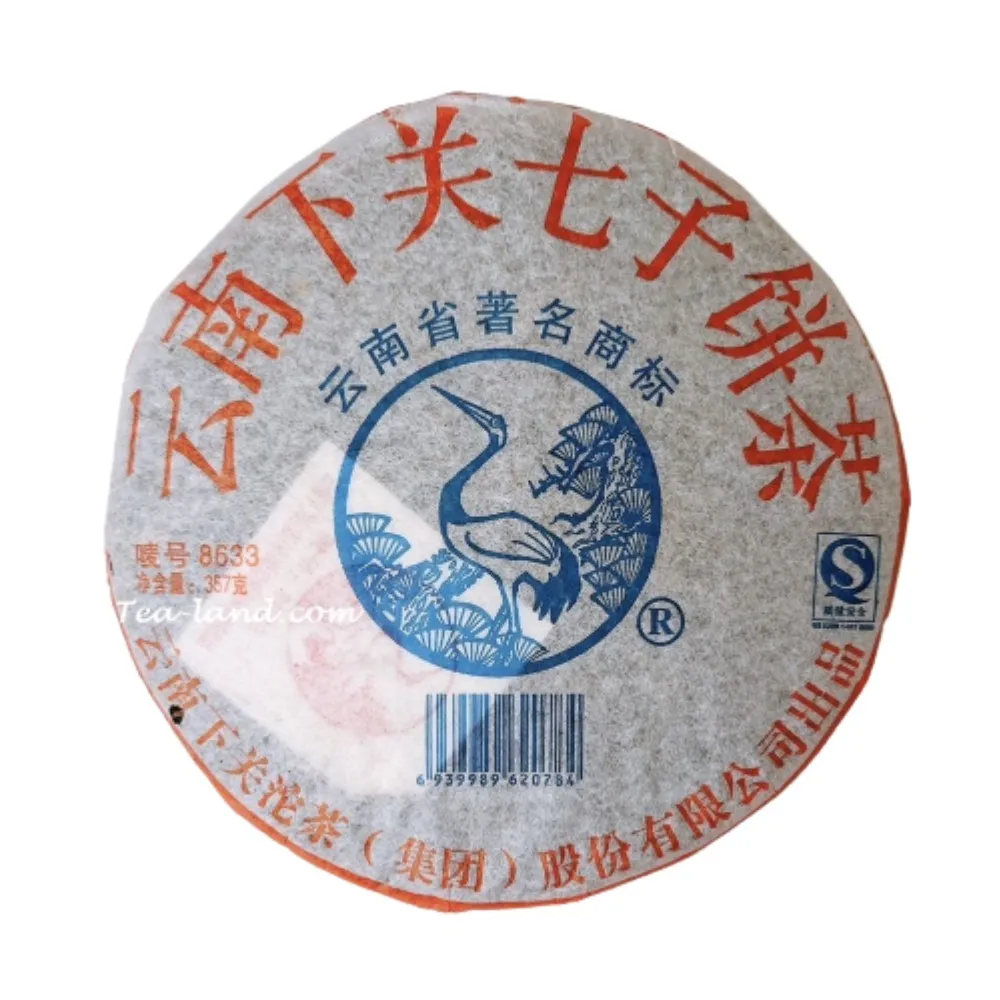 【茶韻】普洱茶2007年下關茶廠8633青餅357g/餅 X2超值組  茶葉禮盒(生茶/附收藏盒.夾鏈袋x1.可提袋)(中秋禮