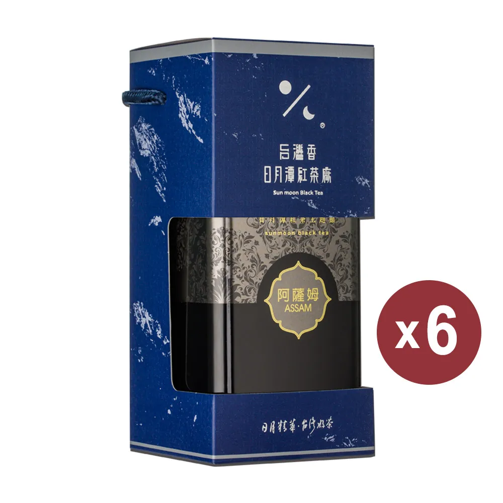 【日月潭紅茶廠】精選單罐紅茶茶葉/台茶8號阿薩姆紅茶75gx6罐(共0.75斤;喝喝茶)