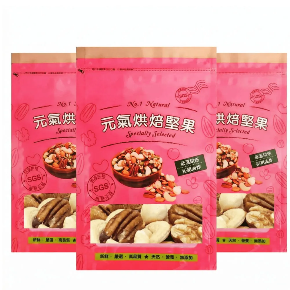 【品鮮生活】澎派七珍寶綜合堅果(500gx3袋組)