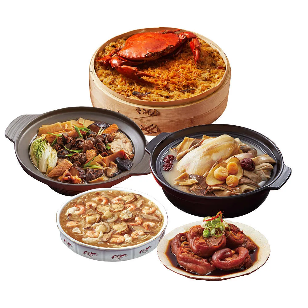 【錦霞樓】年菜5件組/紅蟳干貝米糕+胡椒豬肚干貝雞湯+海鮮羹+老滷冰糖豬腳+魷魚螺肉蒜(年菜/賞星鮮嚴選)