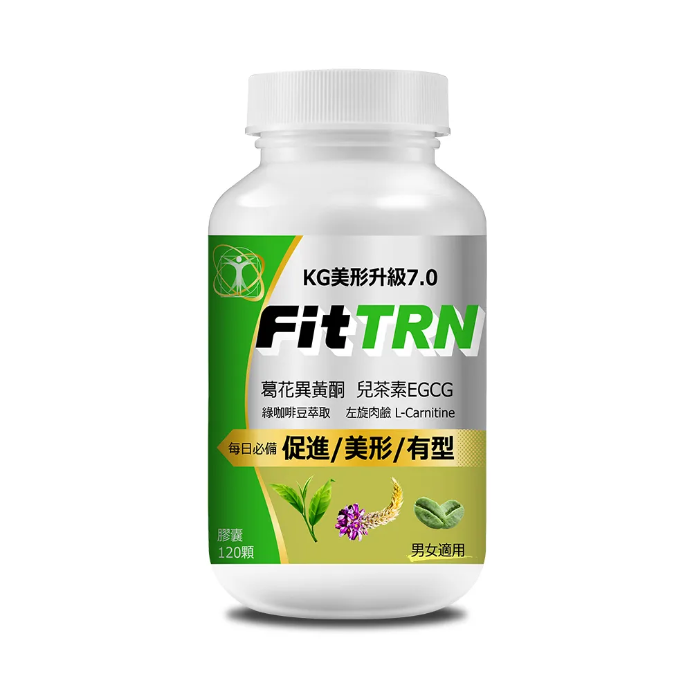 【聯華食品】KGCHECK基代美形TRN膠囊(120顆/瓶)