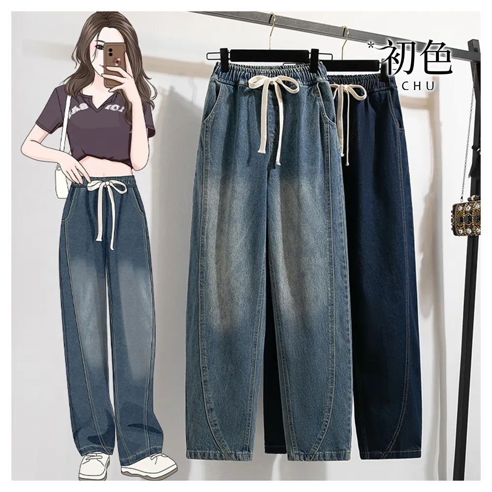【初色】高腰抽繩綁帶哈倫直筒牛仔褲休閒褲寬褲長褲顯瘦褲-共2色-36895(M-4XL可選)