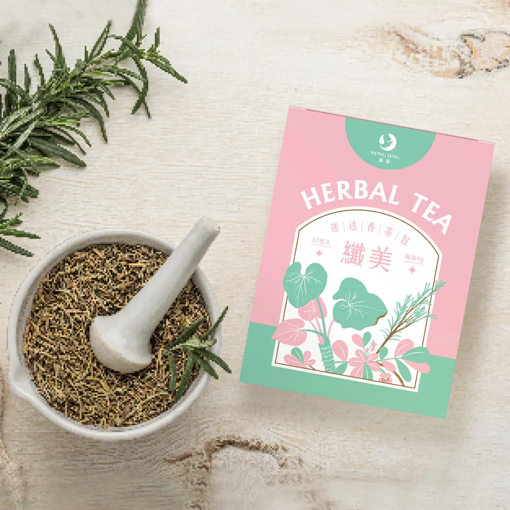 【鴻參】迷迭香纖美茶 x3盒(10包/盒*3)