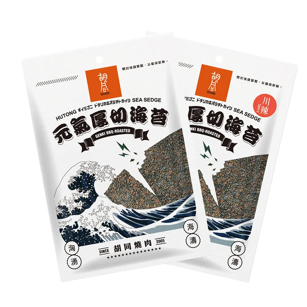 【胡同燒肉】元氣厚切海苔｜嚴選韓國進口海藻｜零油炸｜椒鹽、梅子、川辣、原味｜四種口味任選(50g/包x2包)