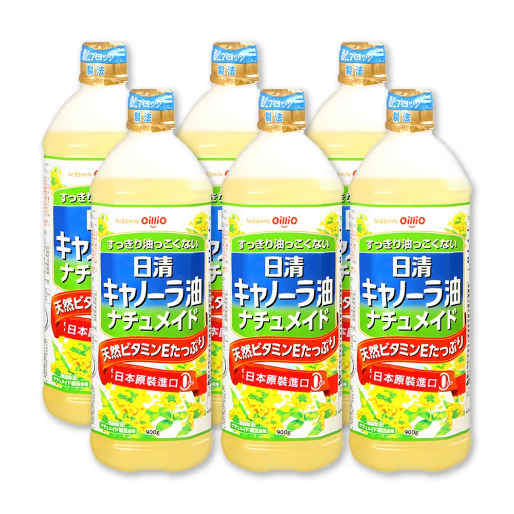 【NISSIN 日清】特級芥花油900g*6瓶(芥籽油 菜籽油 芥花油 原裝進口 日清製油)