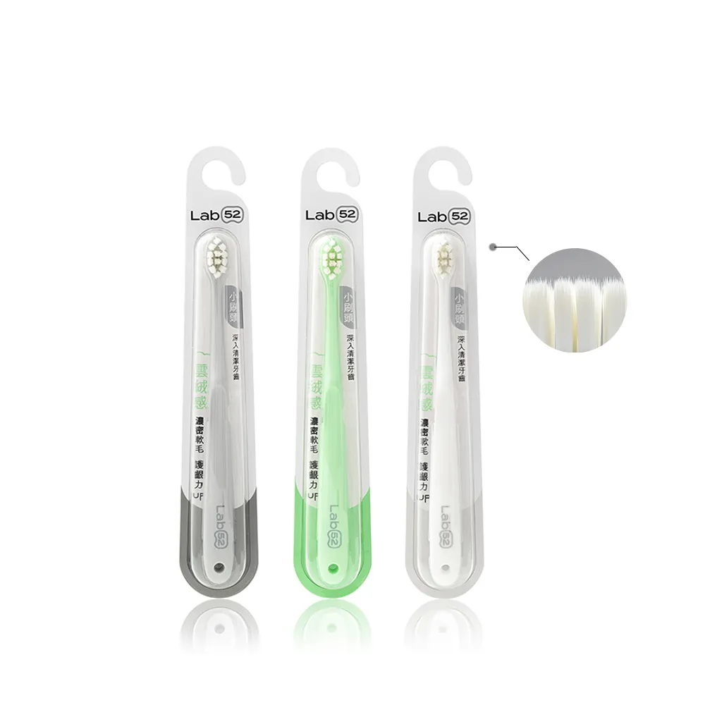 【Lab52 齒妍堂】雲朵護齦牙刷3入/組(敏感牙/敏弱齦/牙套族適用/細軟毛/薄型小頭牙刷)