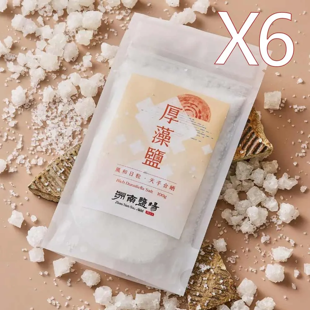 【大野山牧場】厚藻鹽 100g*6包(洲南鹽場)
