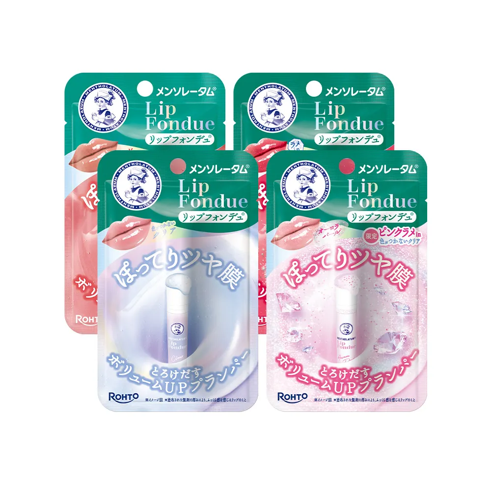 【曼秀雷敦】Lip Fondue水光豐潤護唇蜜3.2g 3入 蜜光裸杏/蜜光水晶/蜜光玫粉/極光珍珠 (持久光澤)